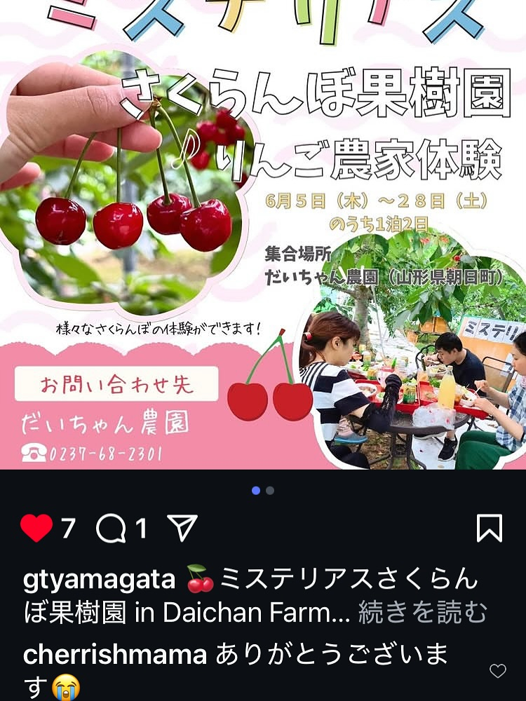 ビザ釜を彩るバラの花のアーチが、皆さまを温かくお迎えいたしま