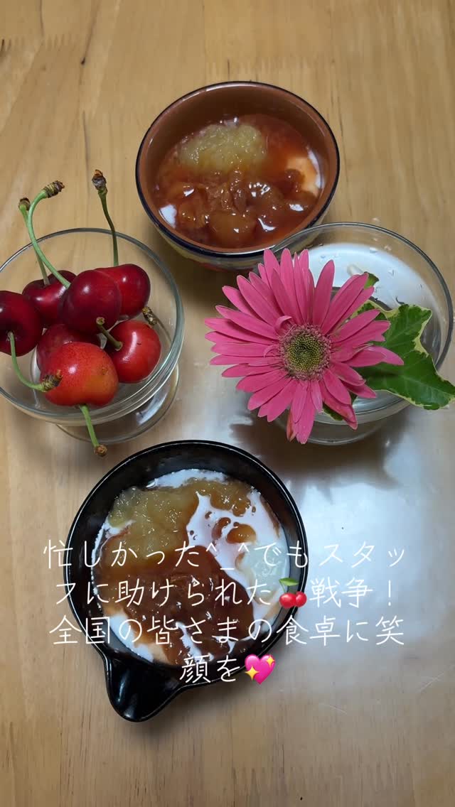 だいちゃん農園から皆様に感謝のメッセージです