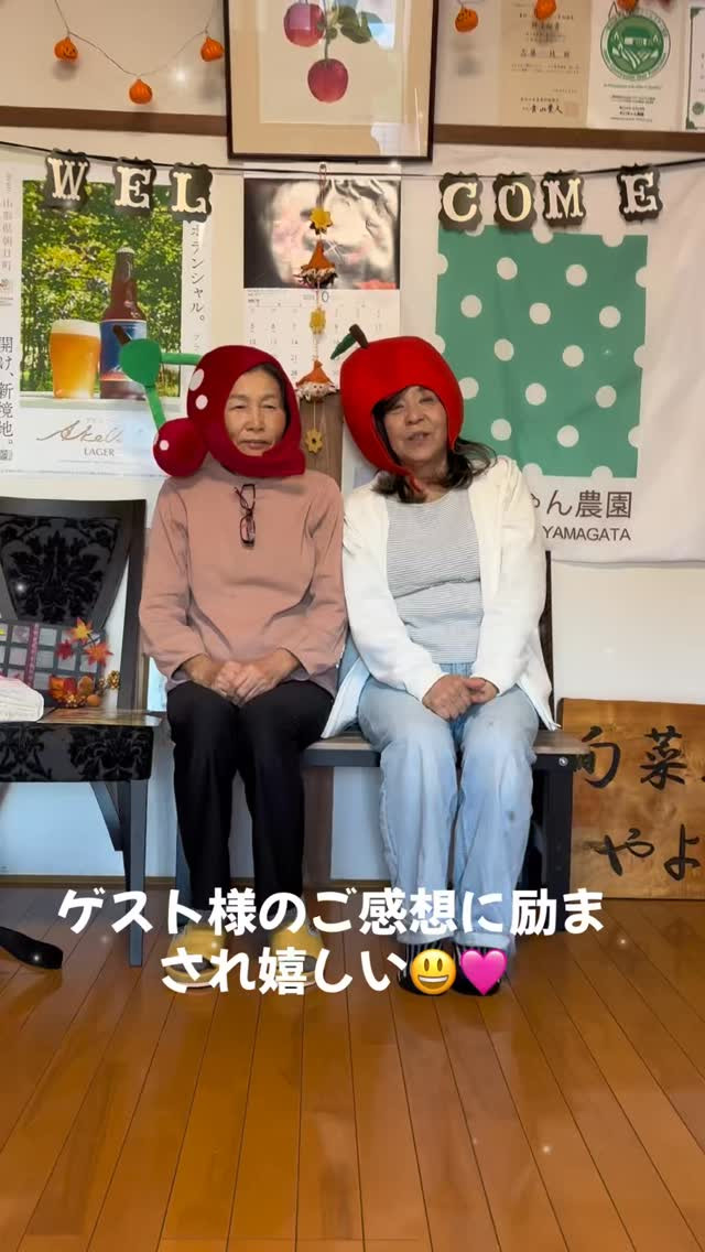 皆さま、本日も私たちの宿を訪れてくださってありがとうございま
