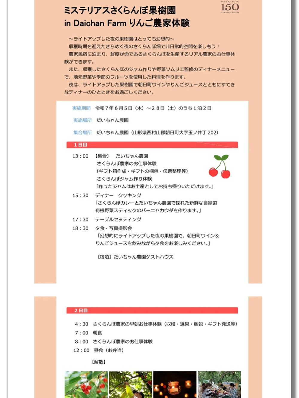 皆様、おはようございます
