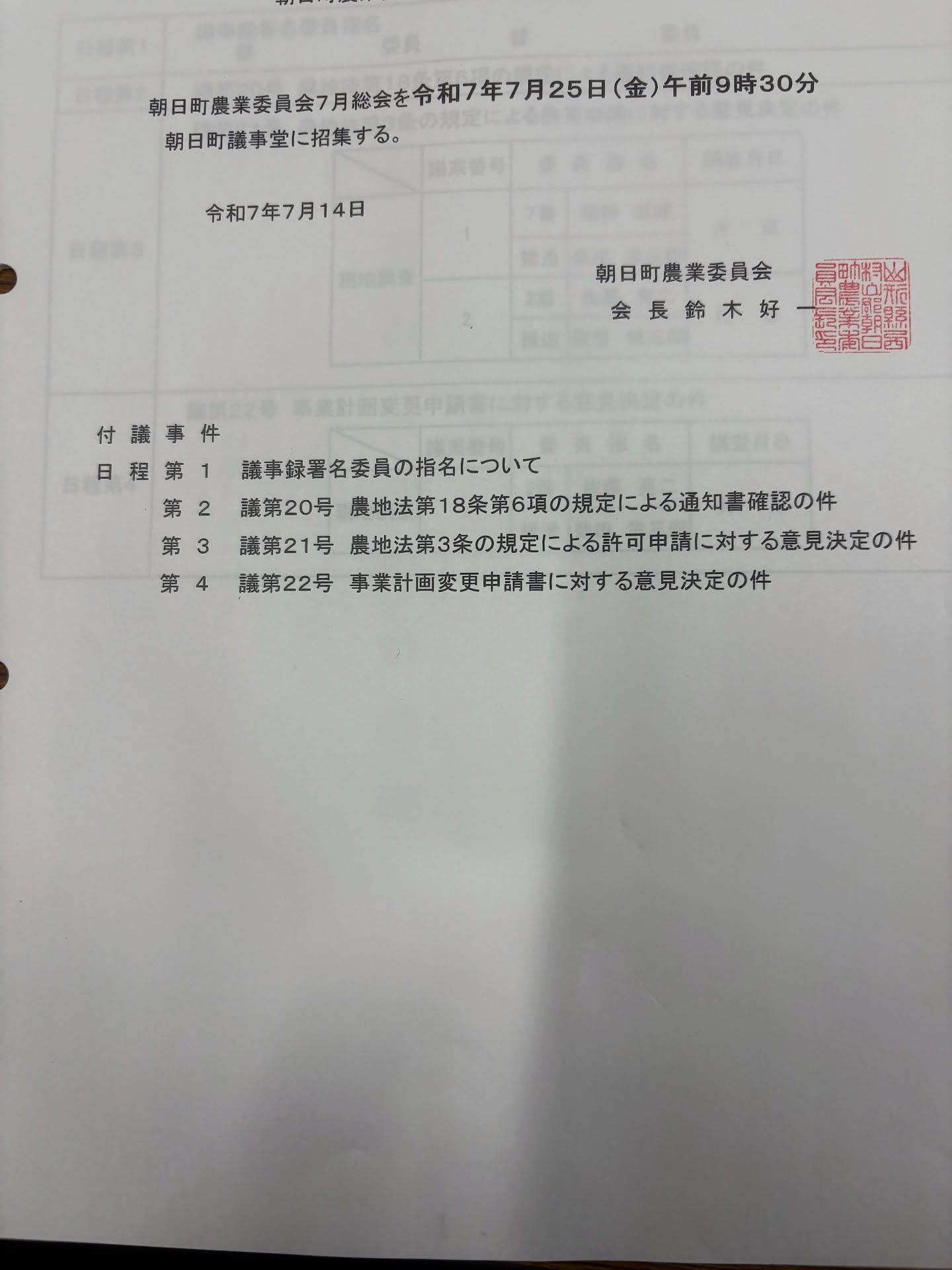 こんにちは