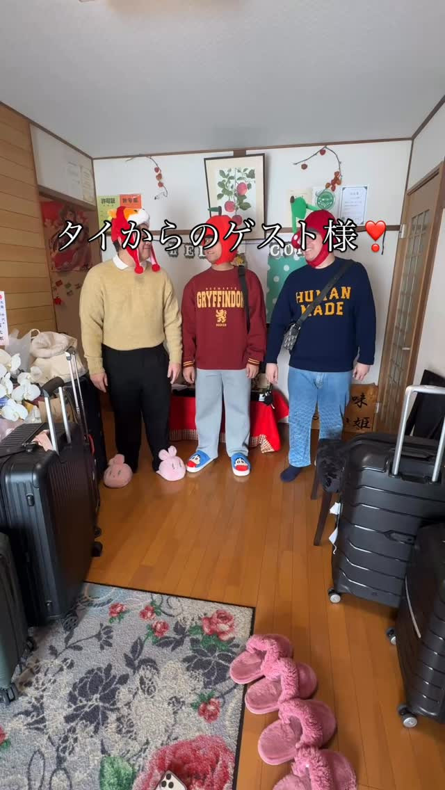 日頃のご愛顧、誠にありがとうございます 私たちの宿では、お客