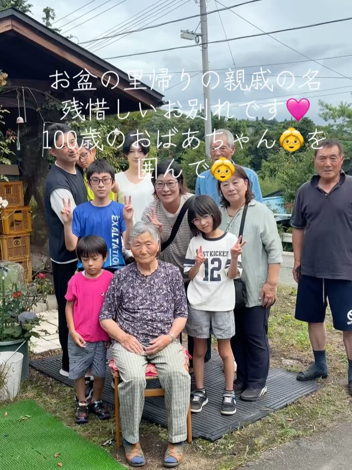 心温まるお見送りに感謝