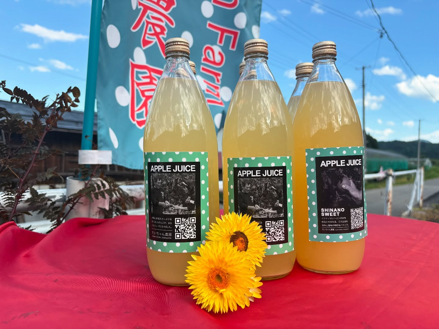 こんにちは！本日、当店のECショップに新商品として、だいちゃ