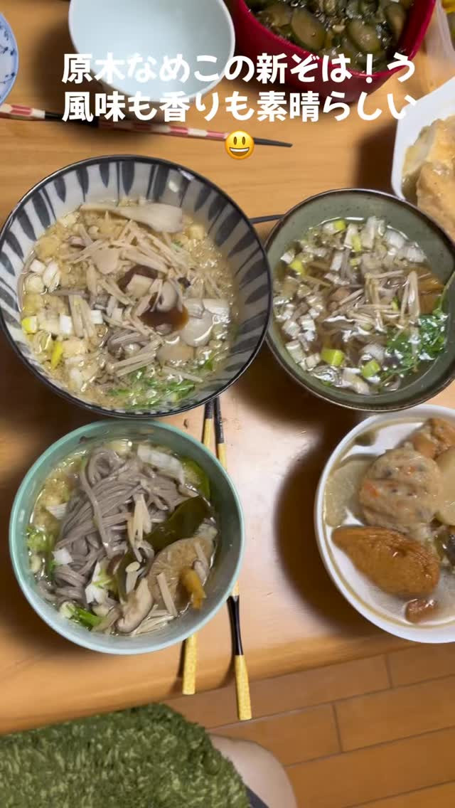 おはようございます！今朝、ちょっとしたハプニングがありました