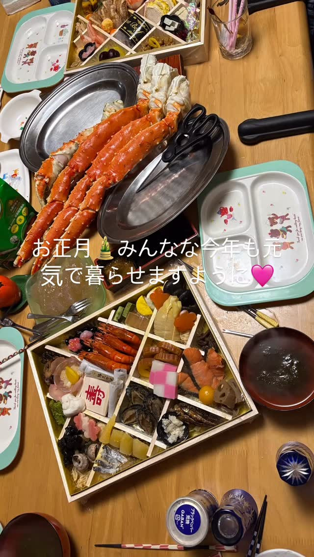 こんばんは  今日は当民宿にたくさんのお客様をお迎えでき、大