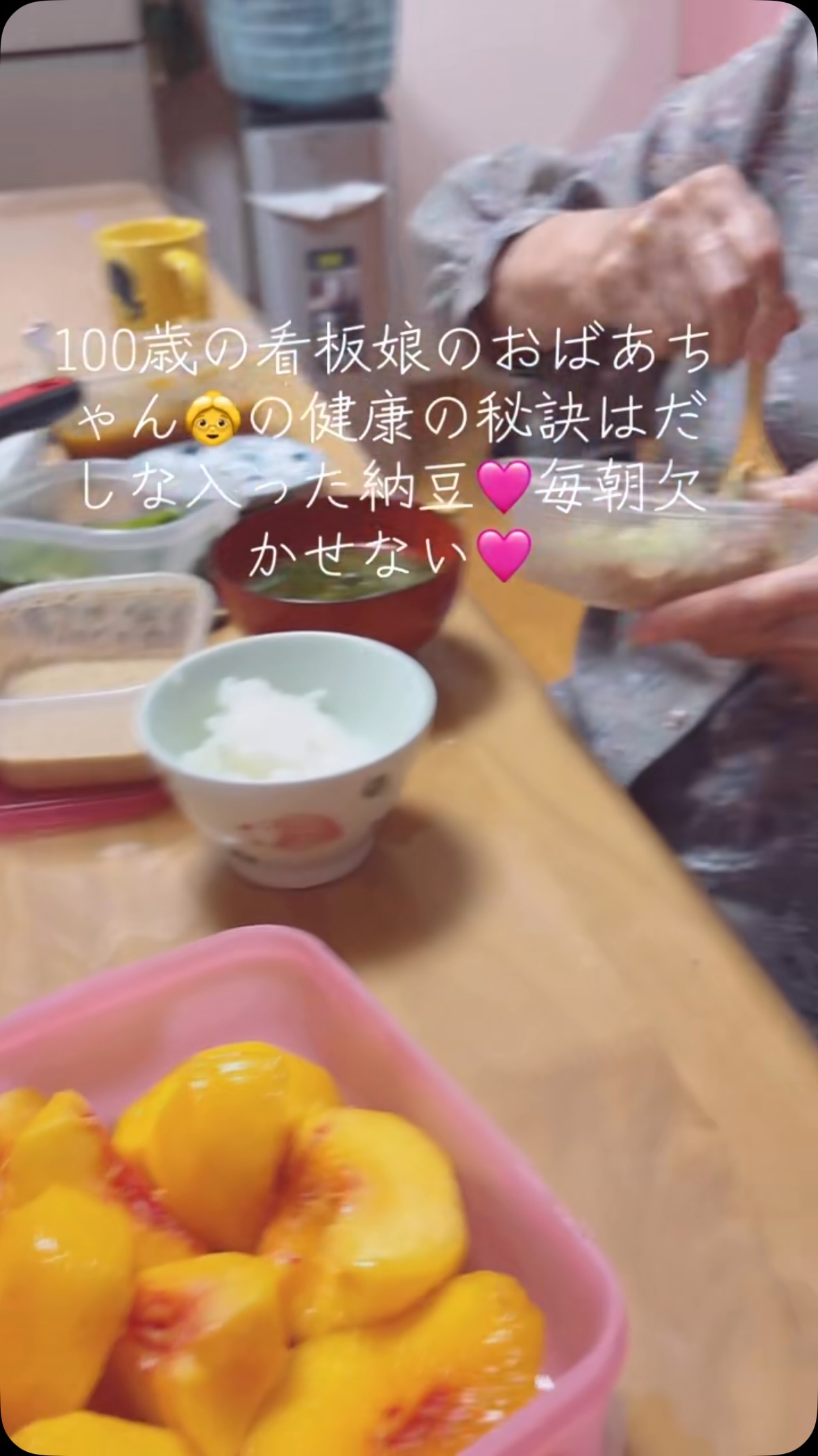 おはようございます☀️
