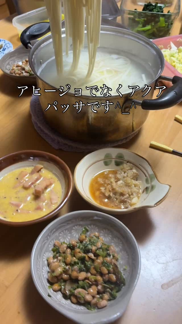 こんばんはゲストハウスで冬の特別メニュー、ひっぱりうどん食べ