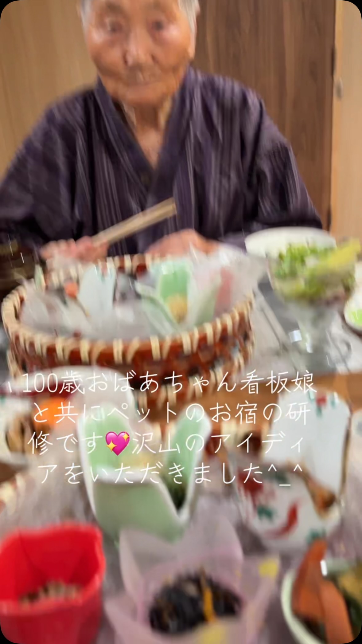 人に優しく、思い出に残る宿を目指して