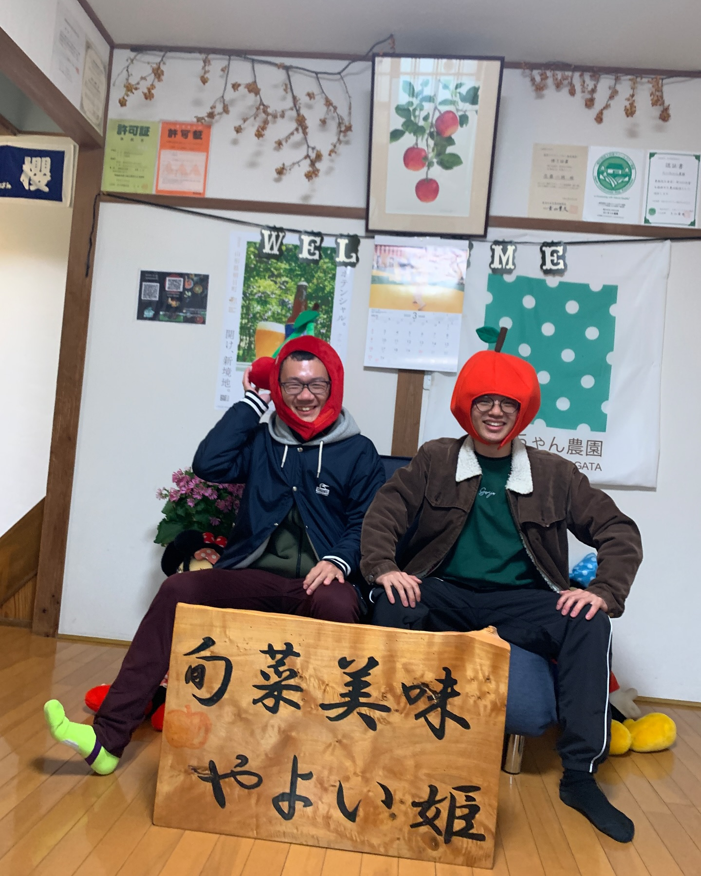 この度、私たちのだいちゃん農園ゲストハウスが、ファームステイ
