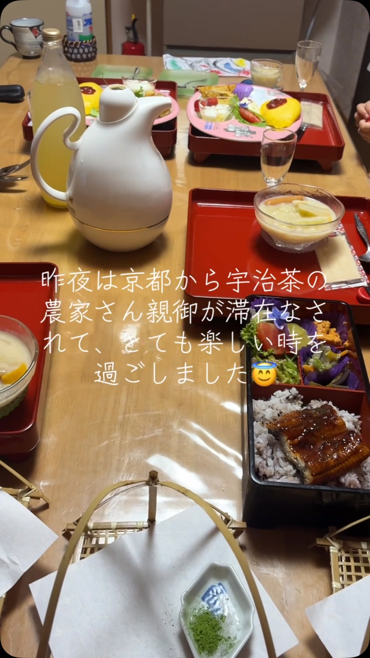 旅の思い出を共に