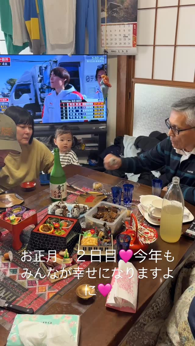 新年の2日目、当店ではひ孫たちを迎え、新年のご挨拶としてお年