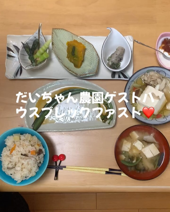 おはようございます！今朝の朝食メニューをちらっとご紹介いたし