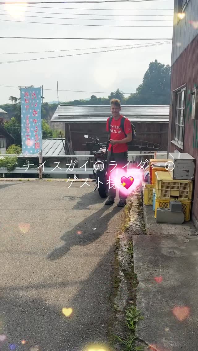 皆さんにシェアしたい素敵な旅行プランがあります