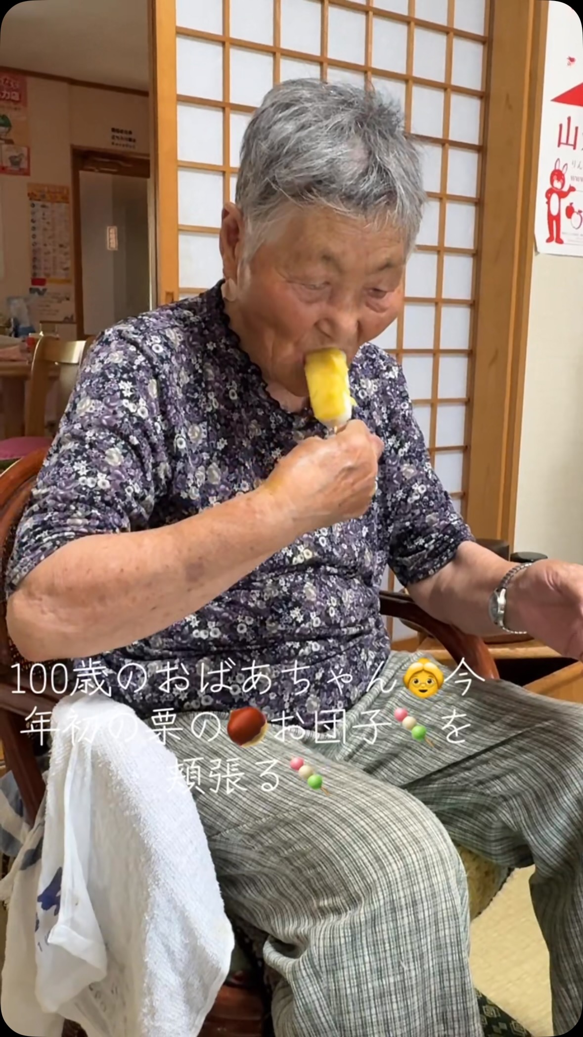 おはようございます