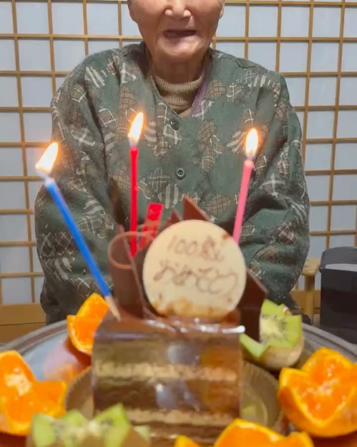 おはようございます