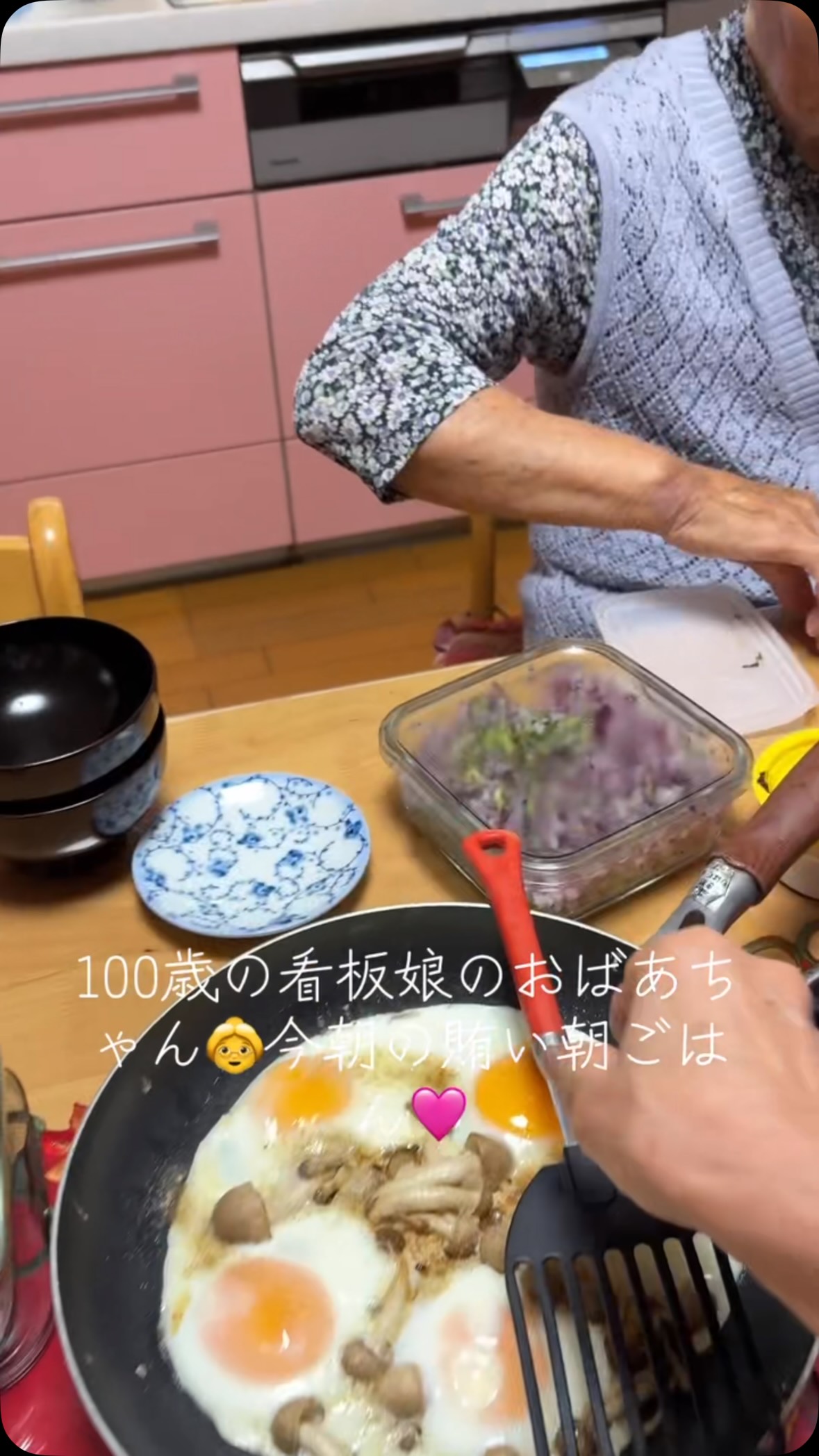 おはようございます