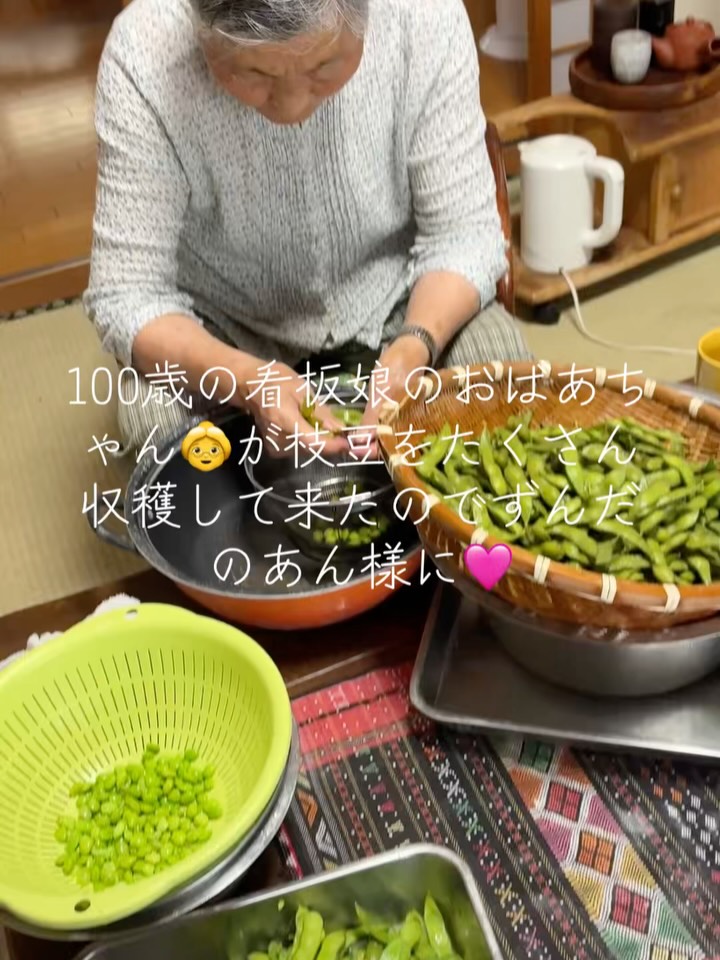 おばあちゃん、本当にありがとう