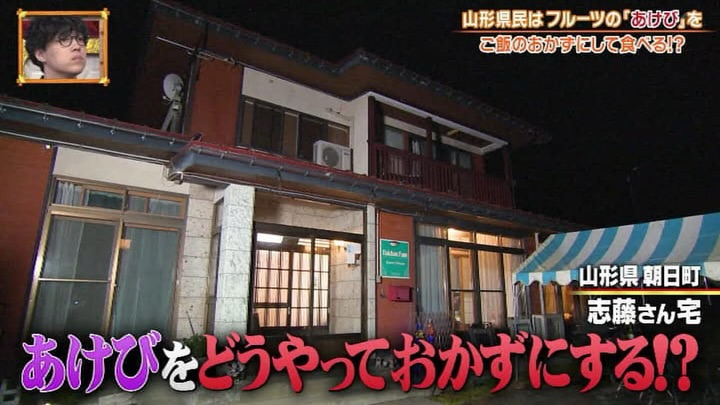 大変嬉しいお知らせがあります！ 先日、唐木農政局山形部局のイ