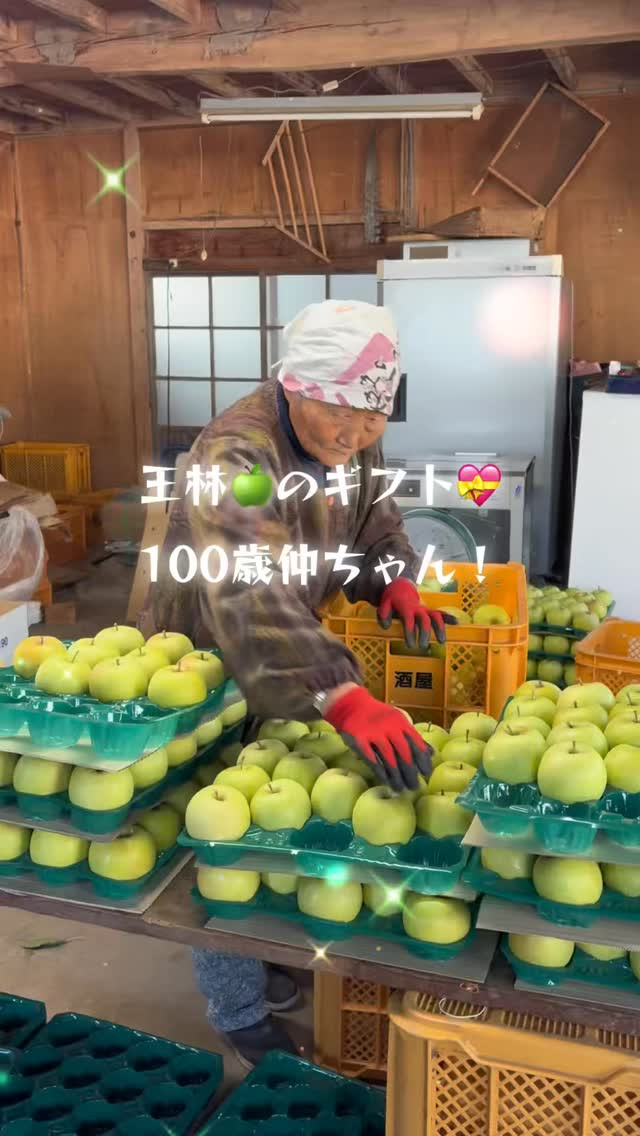 100歳の仲ちゃん、いつも笑顔でお客様を魅了しています✨