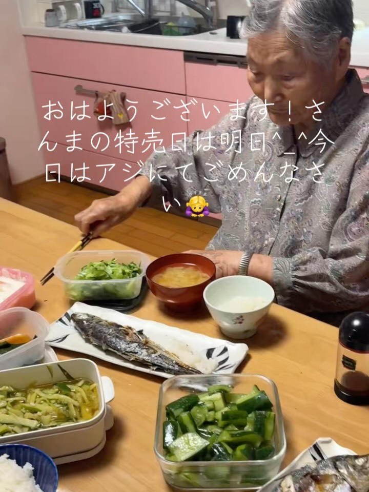 秋の味覚が満載！