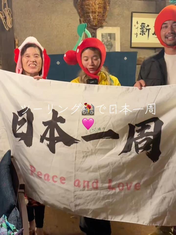 大変お疲れ様です⛩️✨
