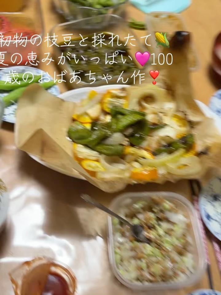 今日も美味しい朝が待っています