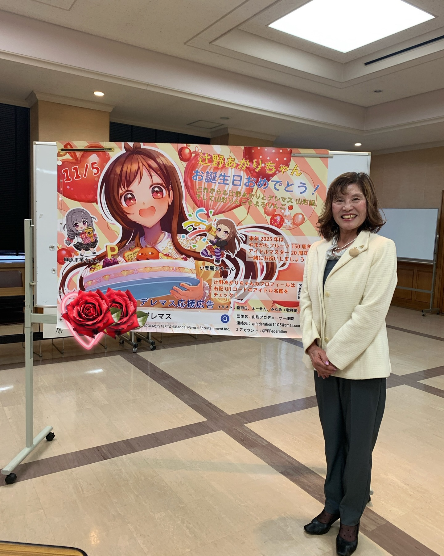 昨日、村山創生懇談会が総合支庁で開催され、私は3つの重要な提