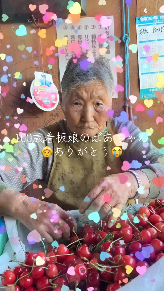 こんばんは