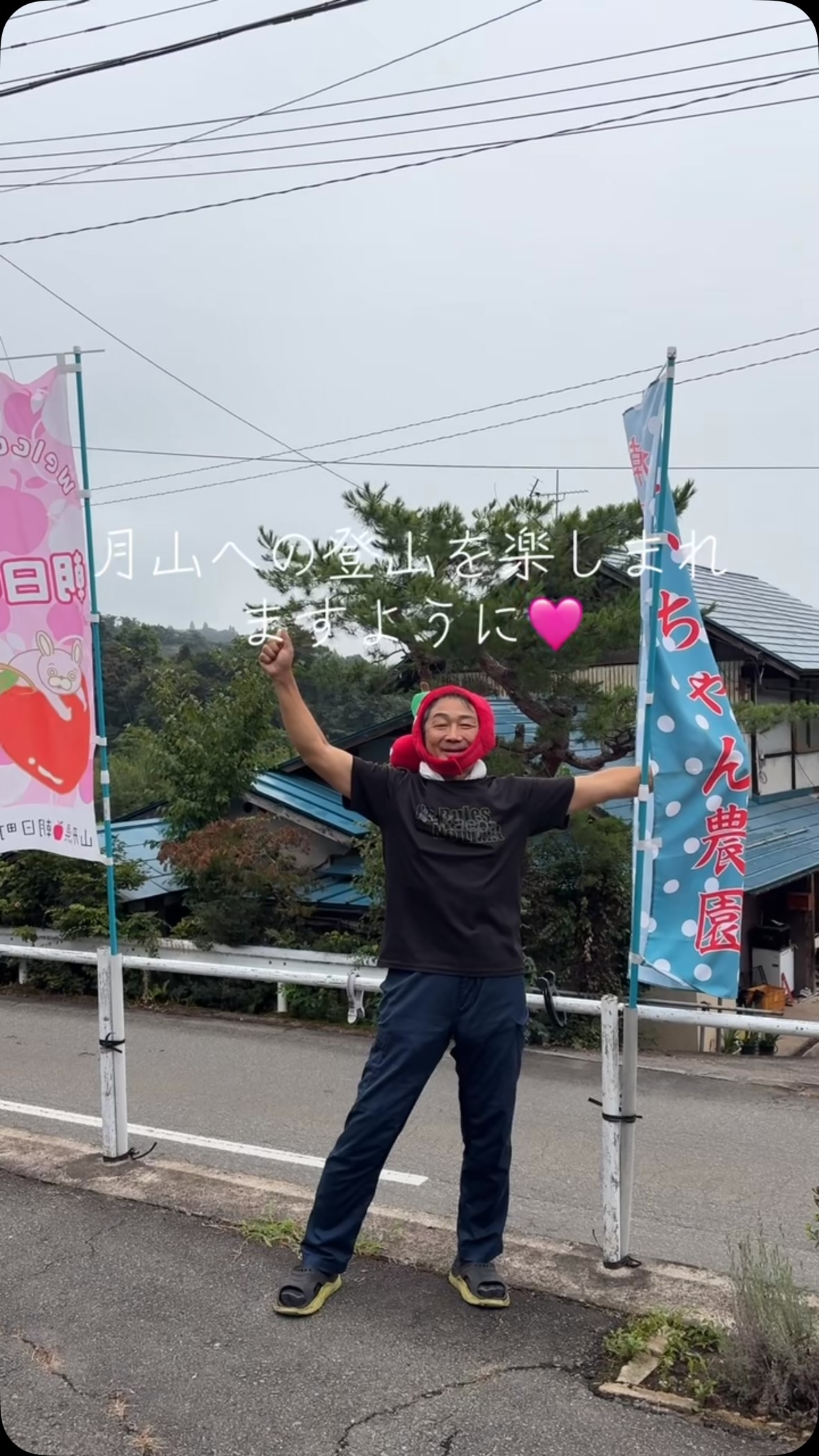 千葉からお越しの登山好きのお客様が滞在中