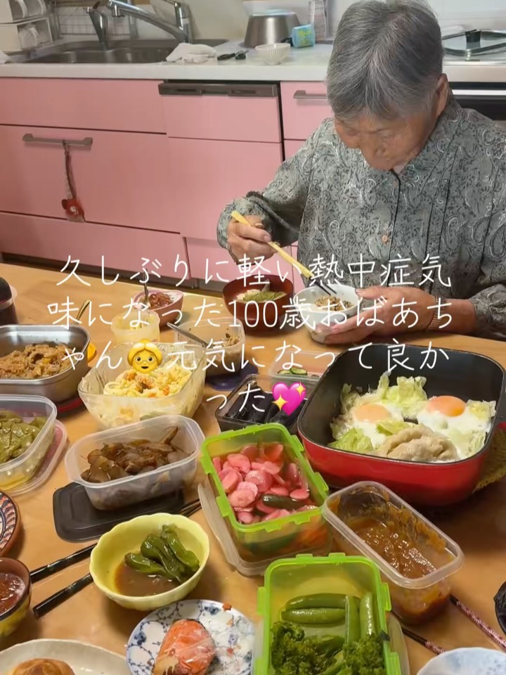 おはようございます