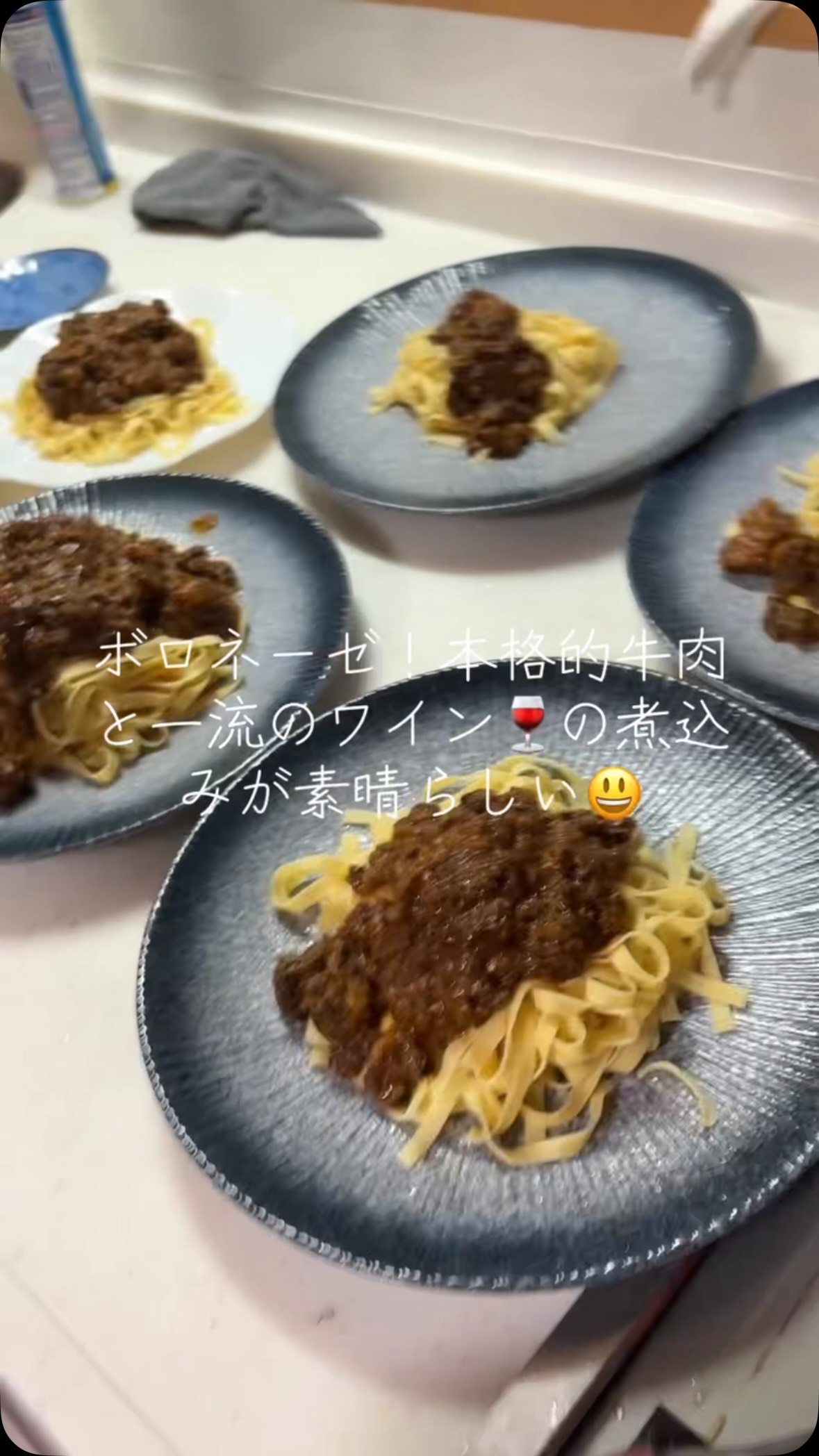 今夜の特別な夕食が待ち遠しいです！