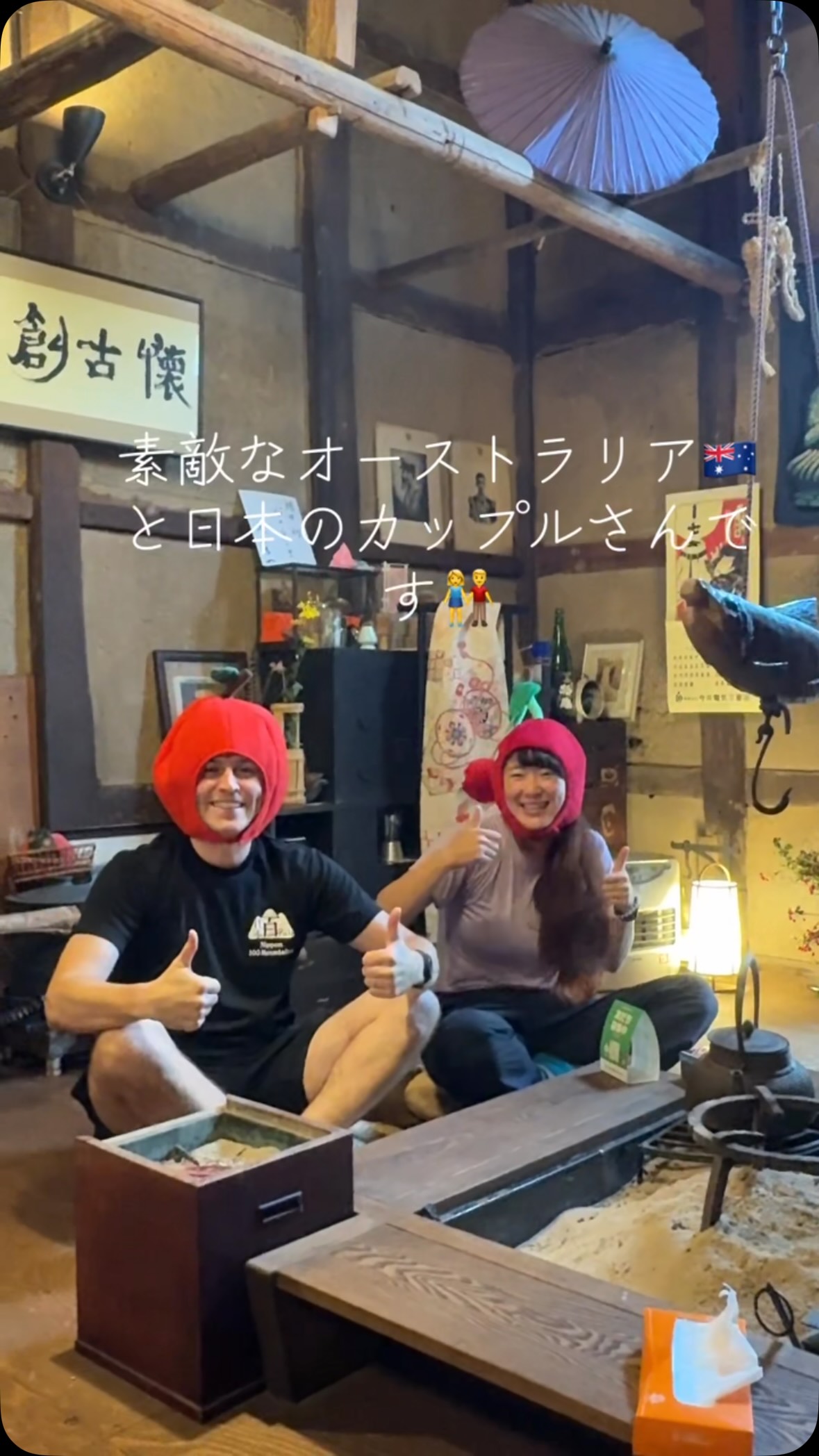 りんごの季節、心温まるおもてなし