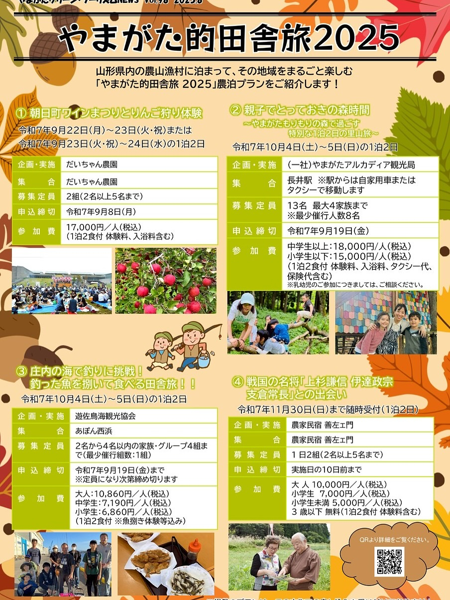 こんばんは、皆さま✨ 秋の風が心地よくなってきた今日この頃、