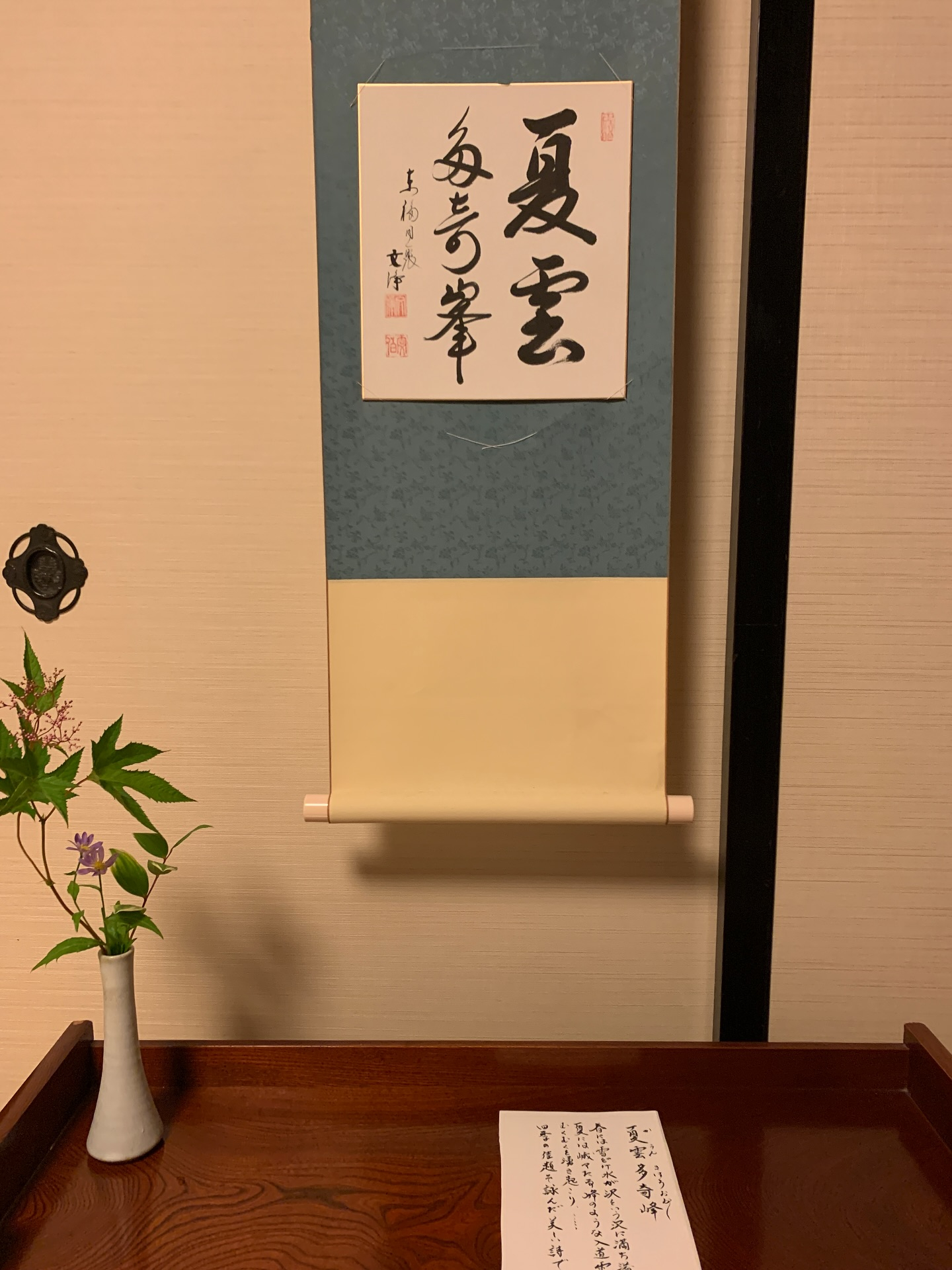 こんばんは✨
