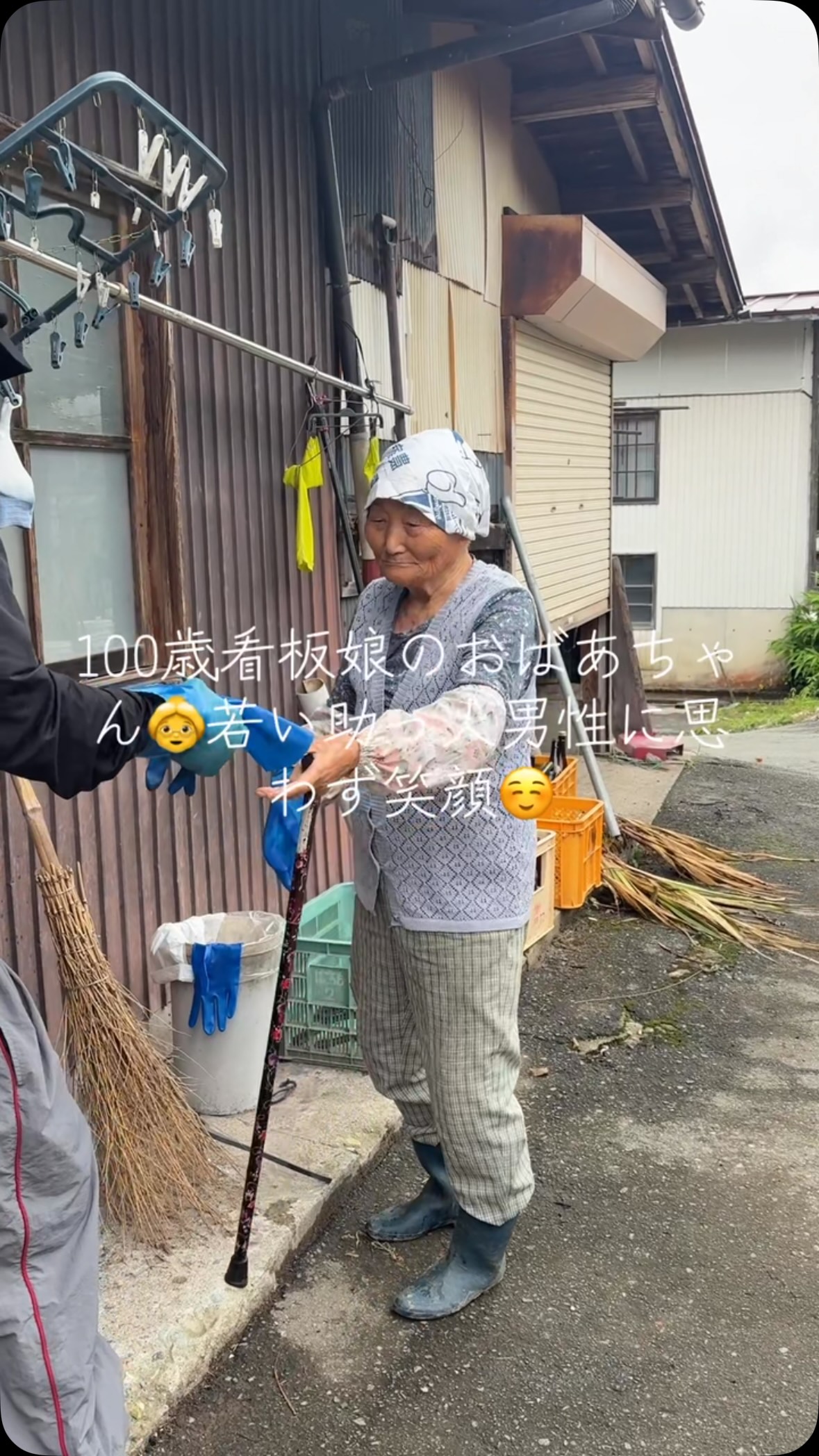 笑顔が生まれる瞬間