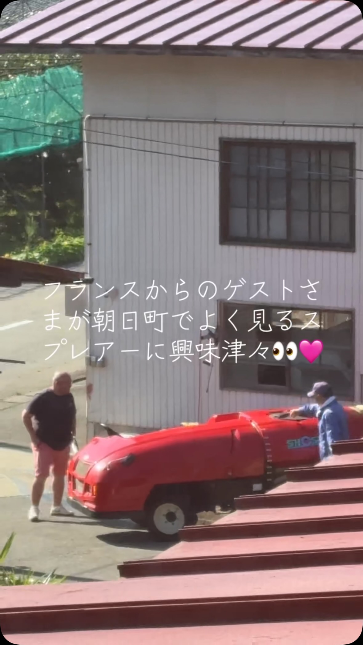 外国からのお客様との素敵な朝のひととき