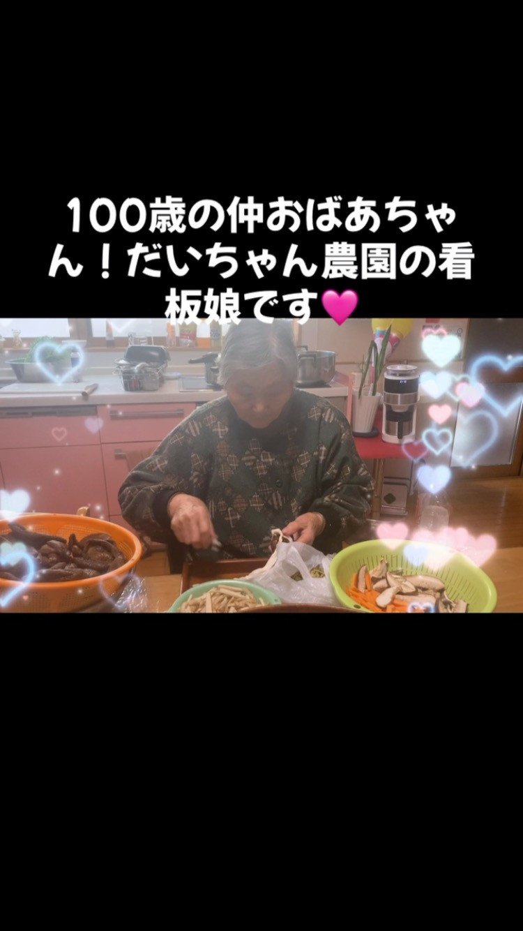 民宿だいちゃん農園ゲストハウスへようこそ 皆さまにご紹介した