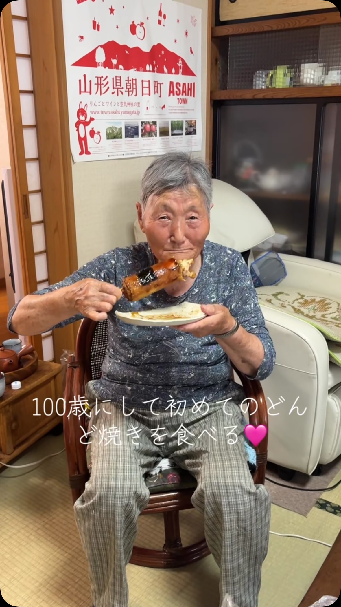 心温まる瞬間をご紹介します