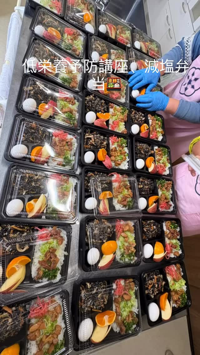 こんにちは今日は素晴らしい日でした！朝日町食生活改善推進協議