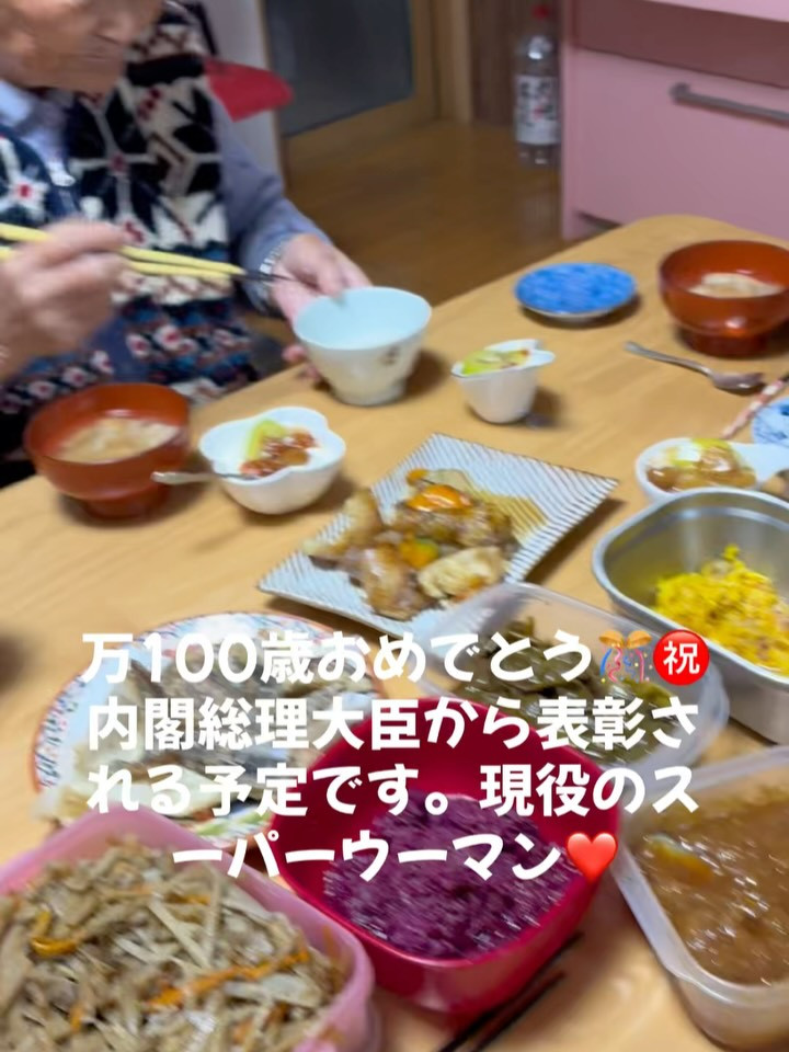 おはようございます☀️ 今日は素晴らしい日です✨ 私たちの民
