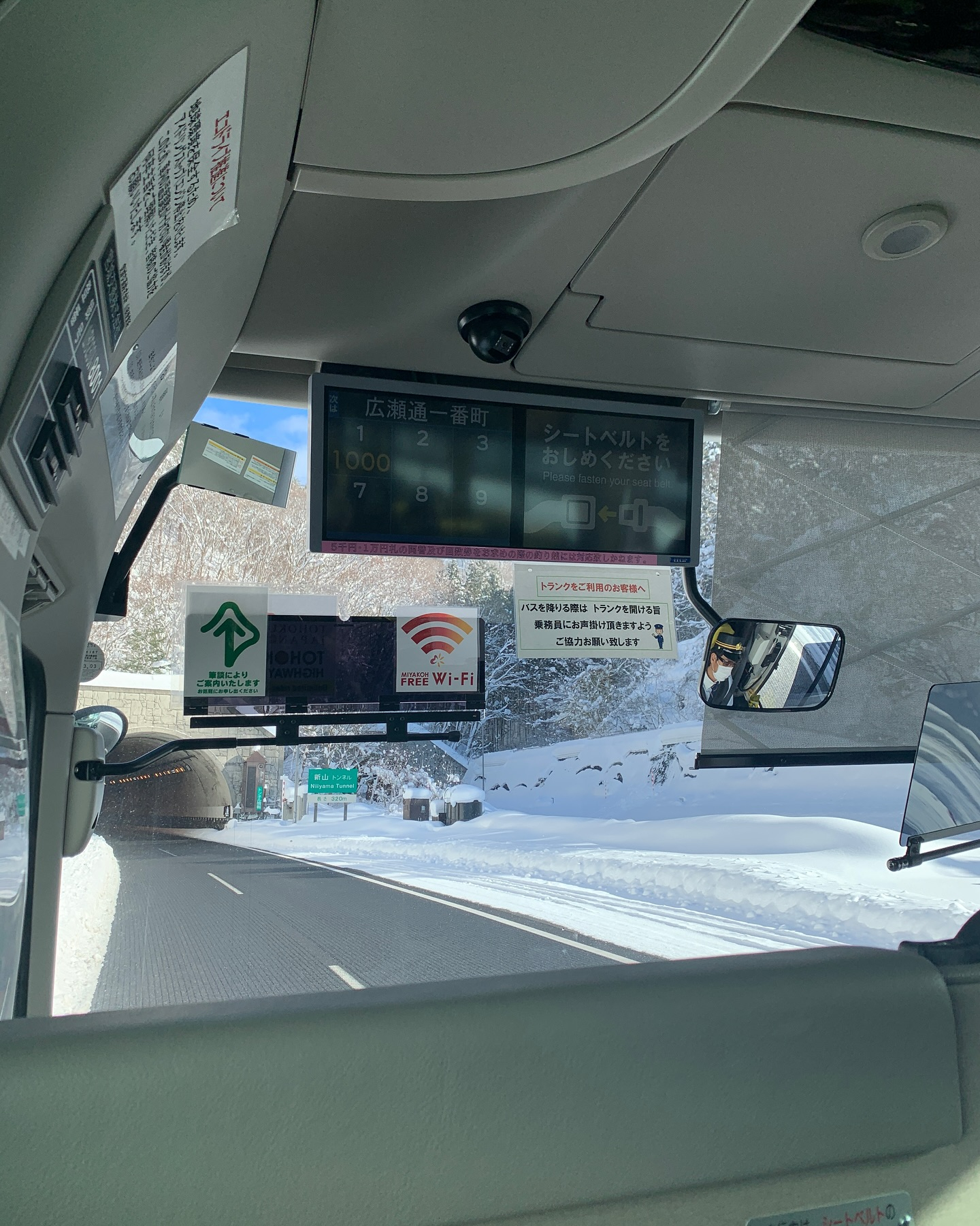 山形新幹線が不通になり、予定していた千葉でのペット可のお宿の