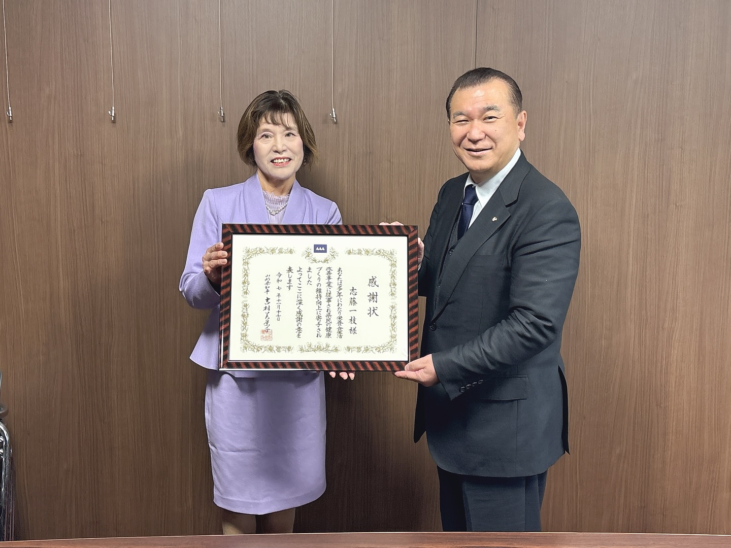 この度、地元の食生活改善に尽力してきたことを、12年ぶりに認