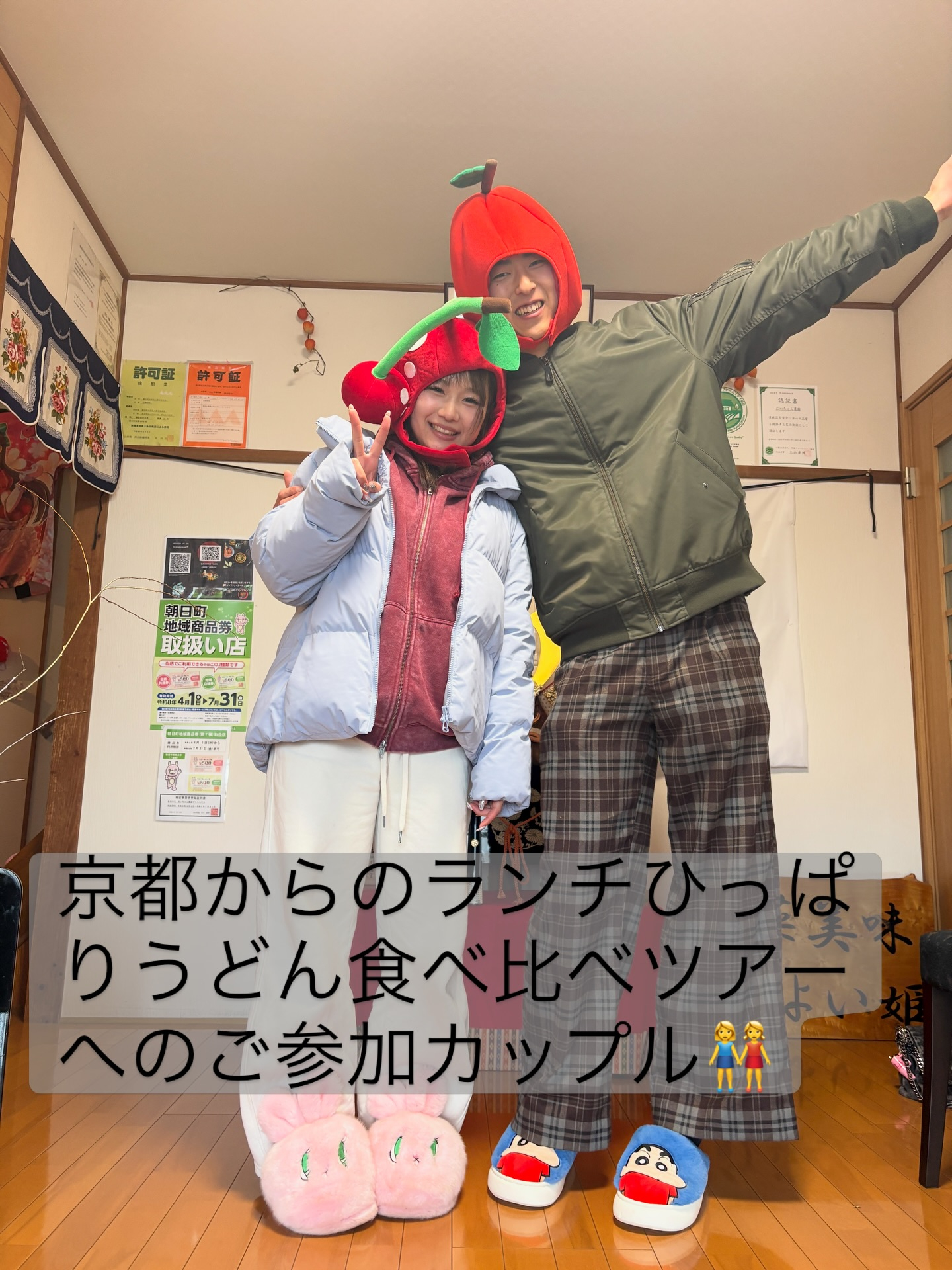 山形県にお越しの際は、自然豊かな朝日町での散策はいかがですか