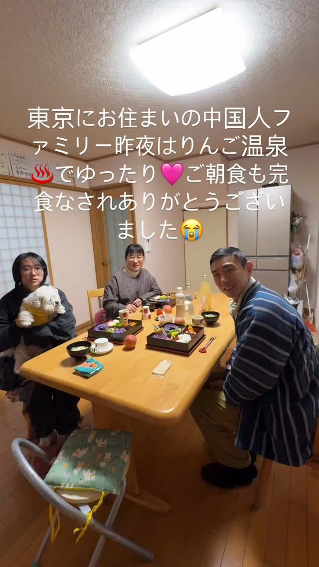 こんにちは、足立区からお越しの中国人のご家族さま✨