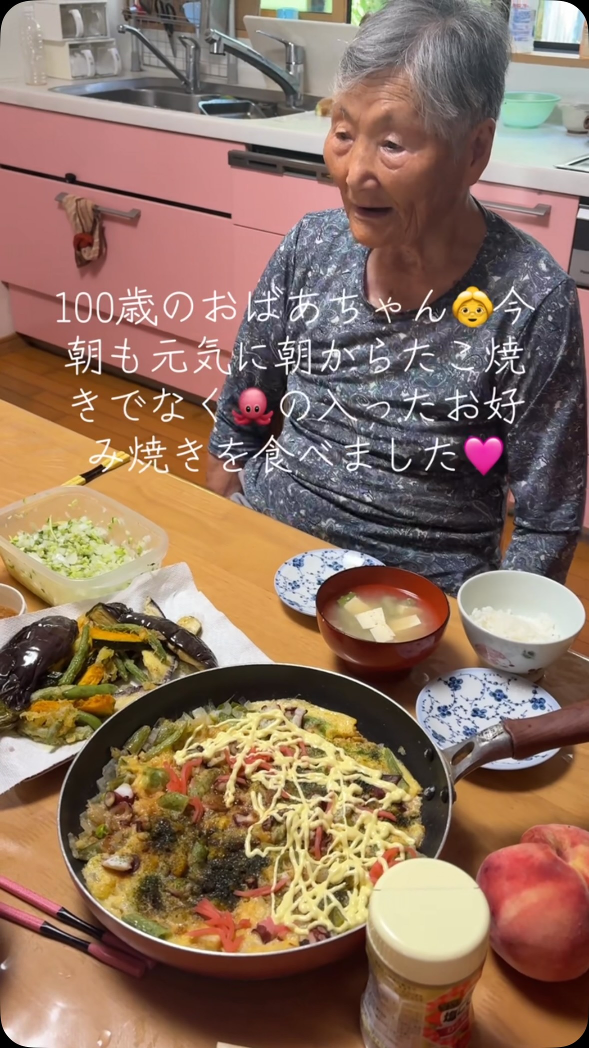 おはようございます！☔️今日の山形は雨が降っていますが、雨音