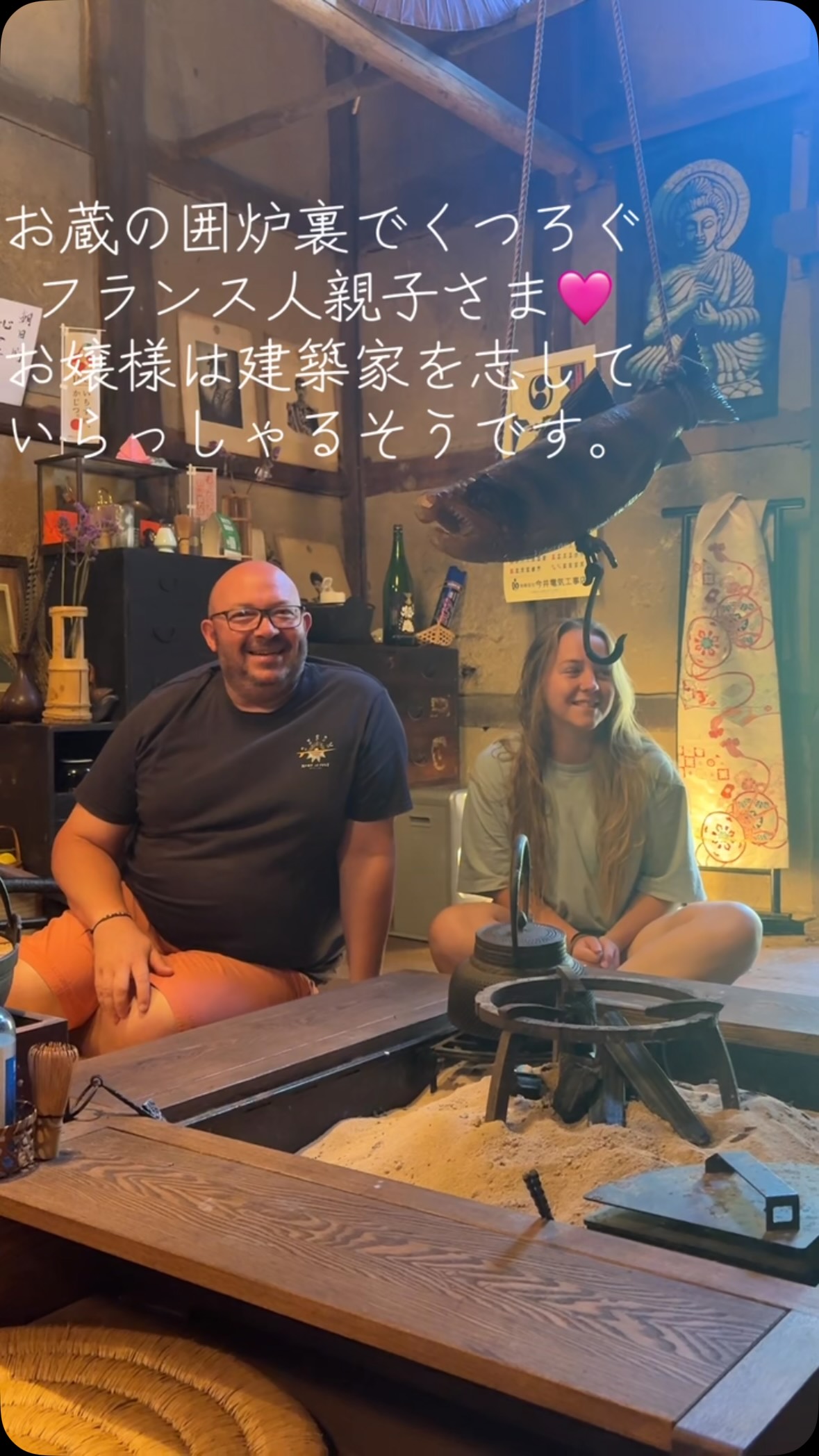 銀山温泉の旅を前に、小倉にてリラックスした時間を過ごされたフ