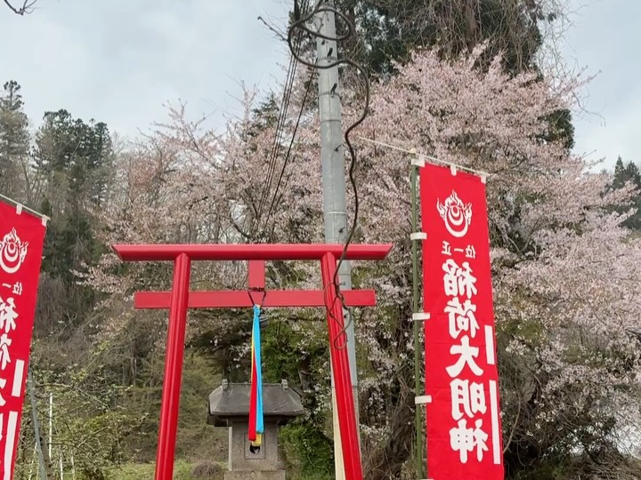 こんにちは本日は稲荷様の大祭にご参加いただき、誠にありがとう