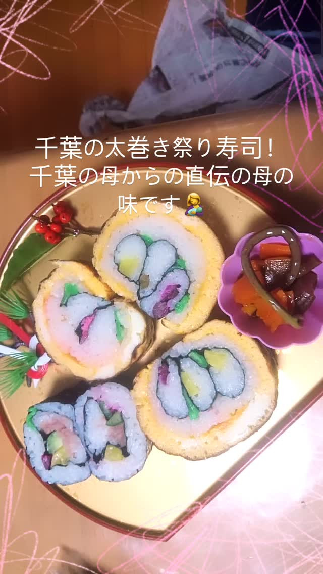 大変嬉しいお知らせがあります！ 先日、唐木農政局山形部局のイ