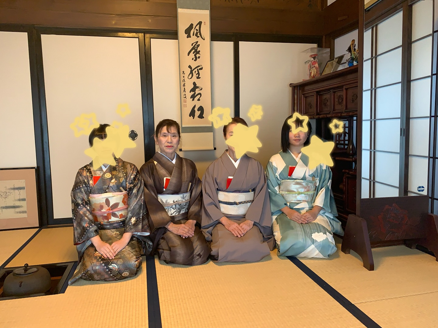 おはようございます